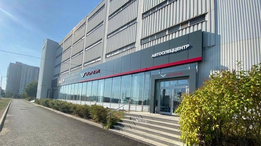 изображение дилерского центра