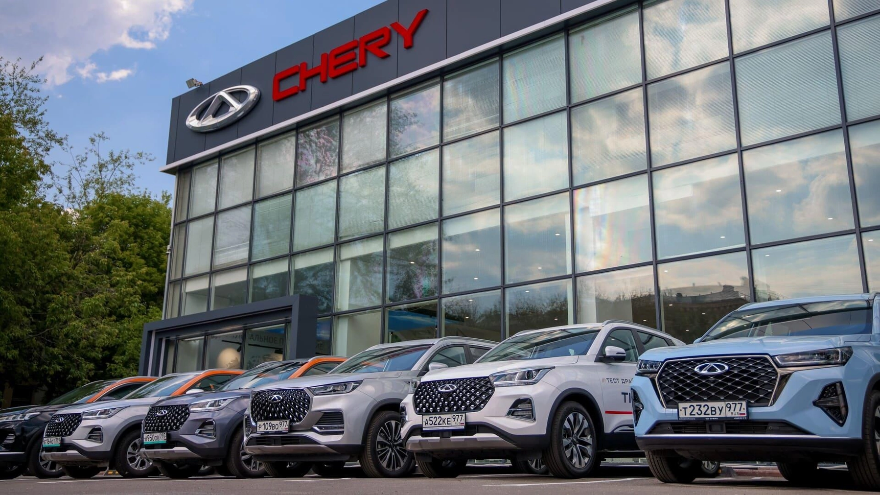 Дилерский центр