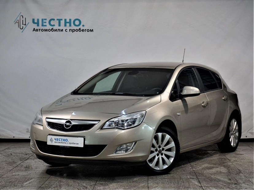 Автомобиль Opel Astra IV поколение (J) 1.4 AT (140 л.с.) Enjoy Бежевый 2011 с пробегом 138 063 км