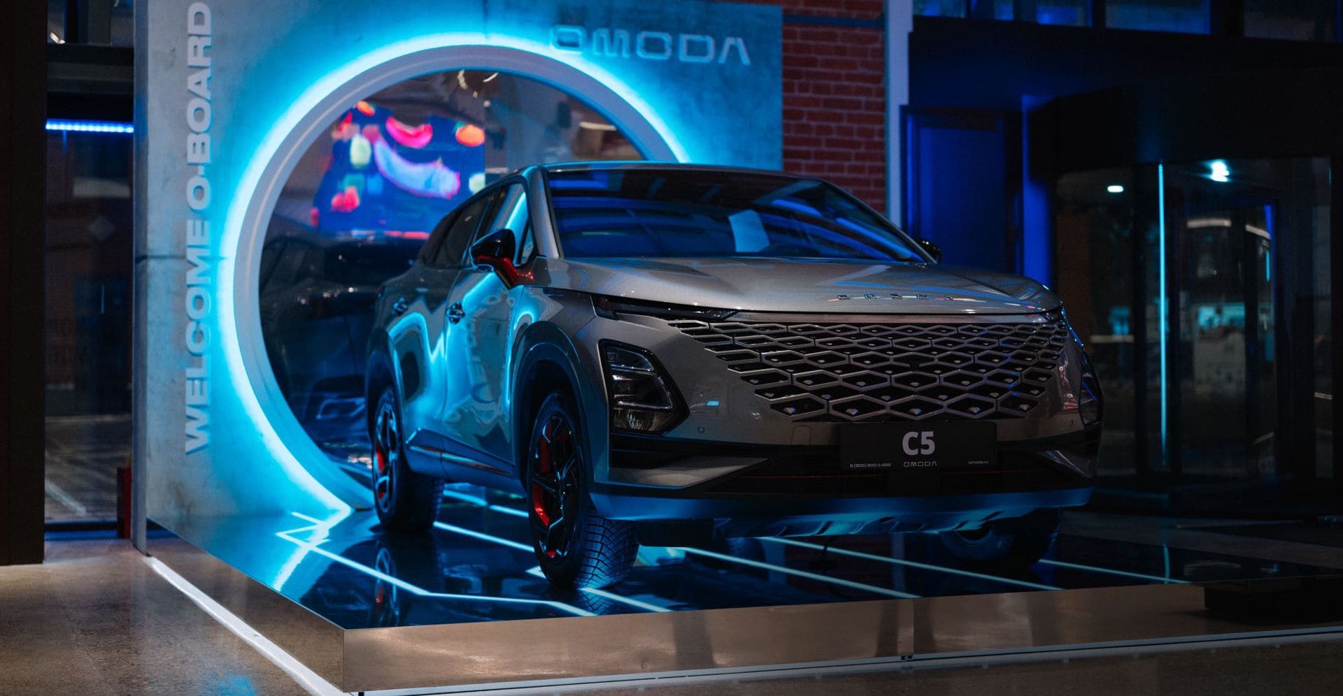 omoda c5
