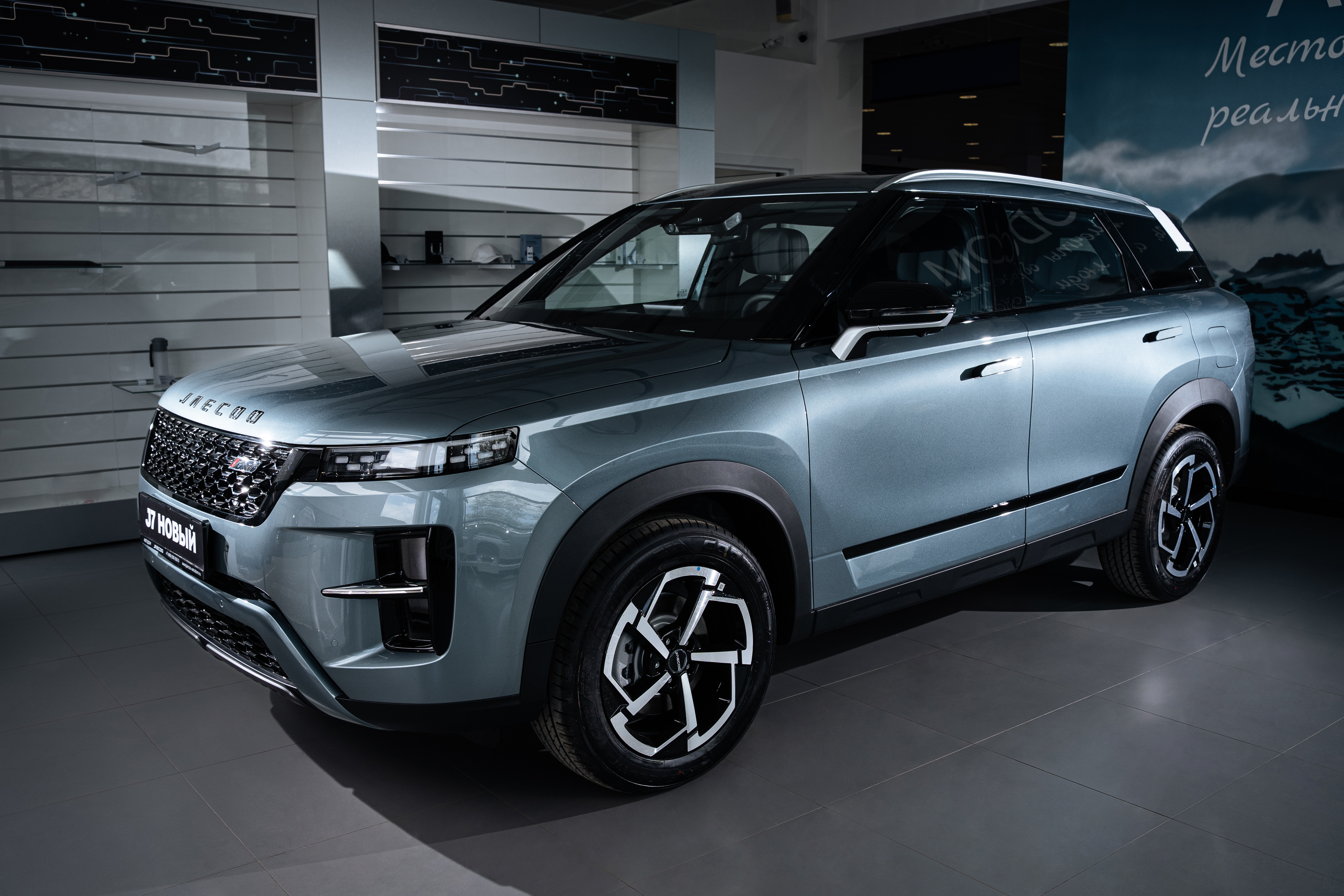Jaecoo J7 I [рестайлинг] 1.6 AMT (150 л.с.) Актив Белый 2026 новый
