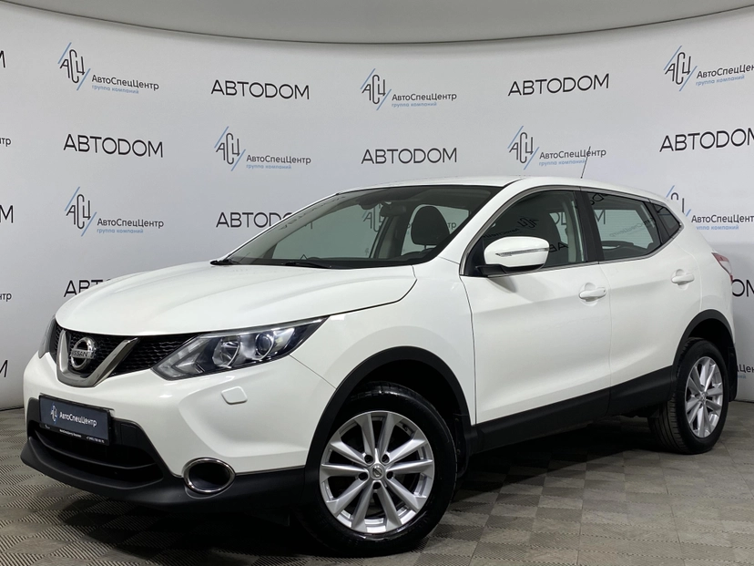 Автомобиль Nissan Qashqai II поколение 2.0 CVT (144 л.с.) XE Белый 2014 с пробегом 99 735 км