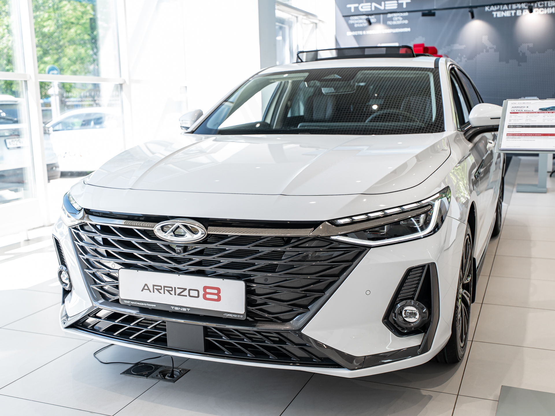 CHERY Arrizo 8 I поколение 1.6 AMT (150 л.с.) Ultra Black Белый 2025 новый
