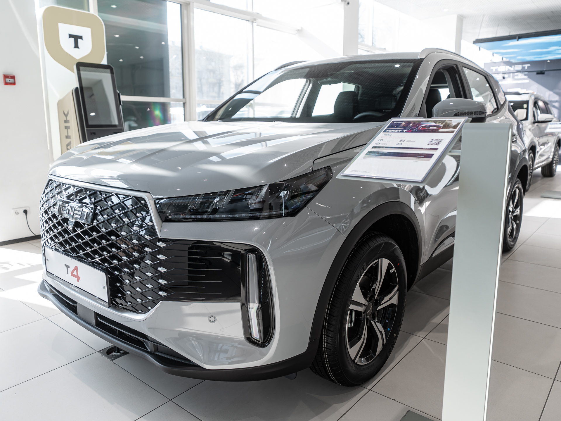 Автомобиль TENET T4 I поколение 1.5 AMT (147 л.с.) Active Серый 2026 новый