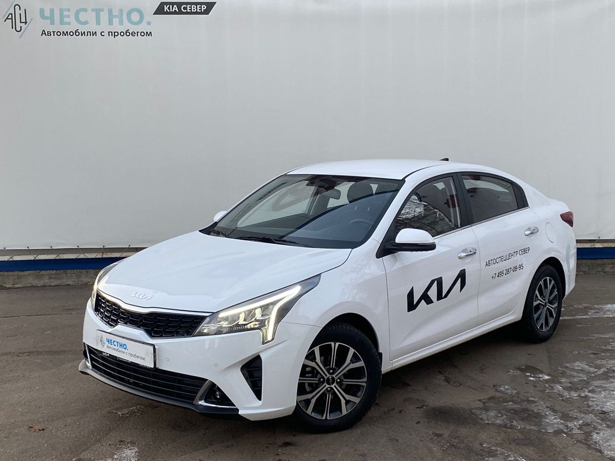 Автомобиль Kia Rio IV [рестайлинг] 1.6 AT (123 л.с.) Premium Белый 2021 с пробегом 3200 км