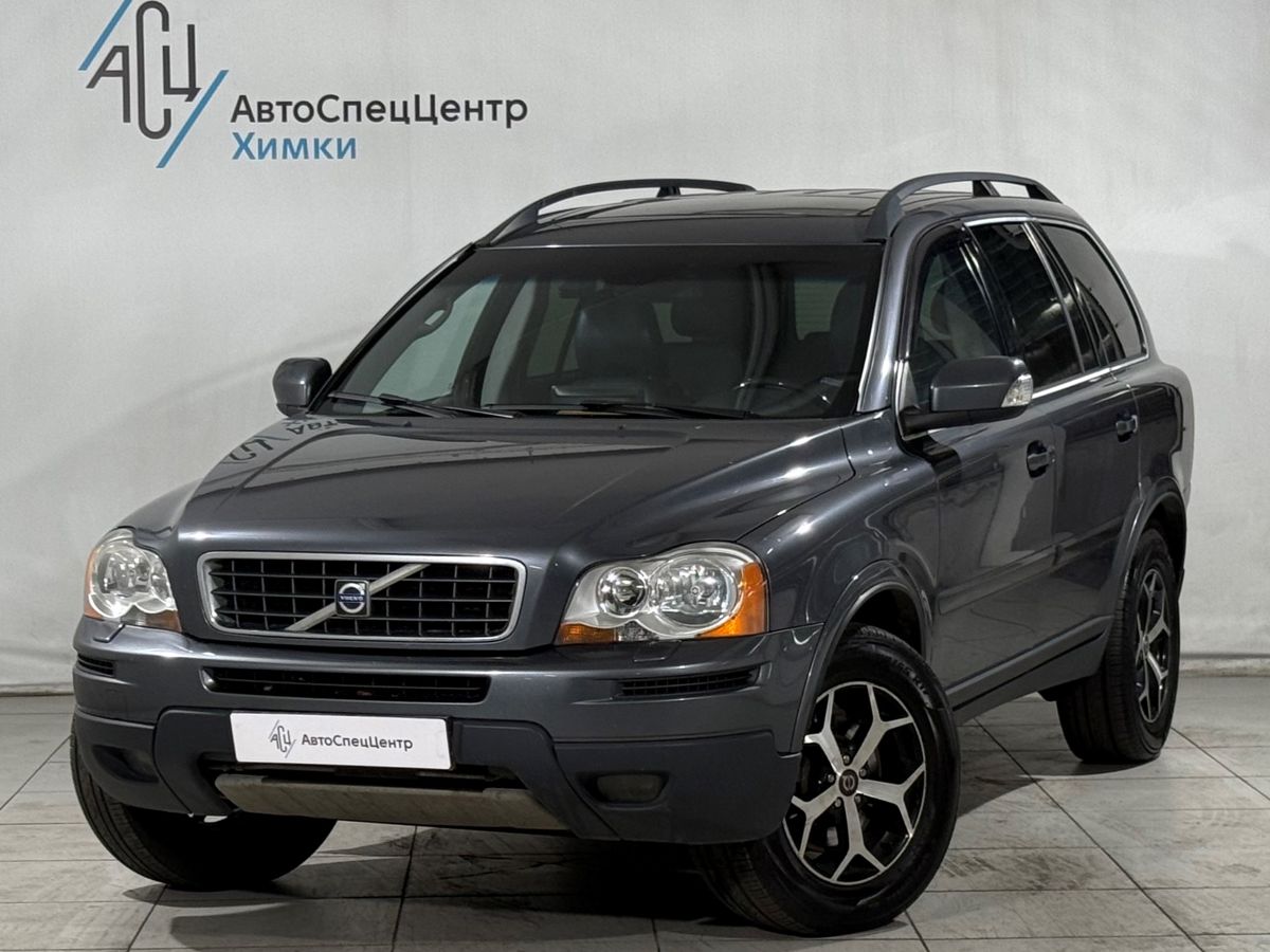 Volvo XC90 I [рестайлинг] 2.4d AT 4WD (5 мест) (185 л.с.) Base Серый 2008 с пробегом 205 000 км