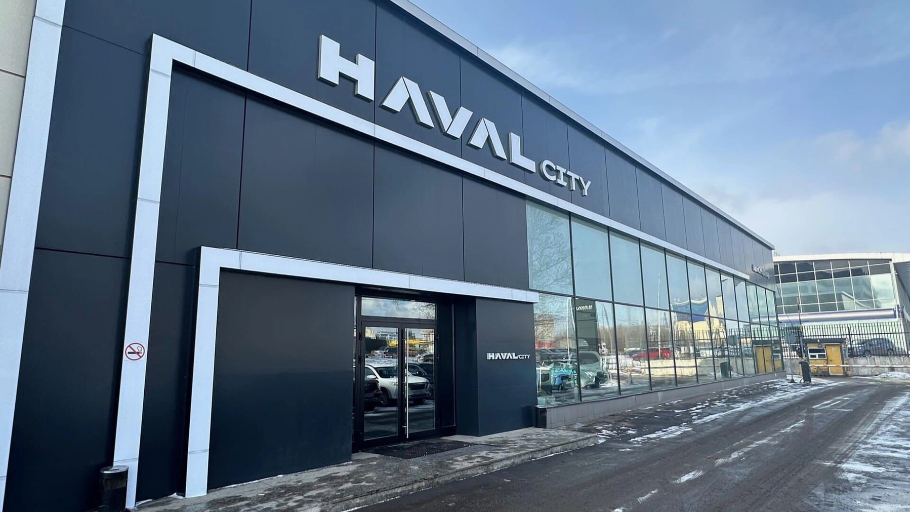 Дилерский центр