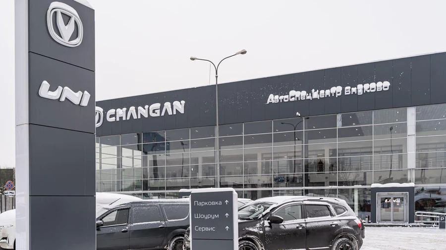 изображение дилерского центра