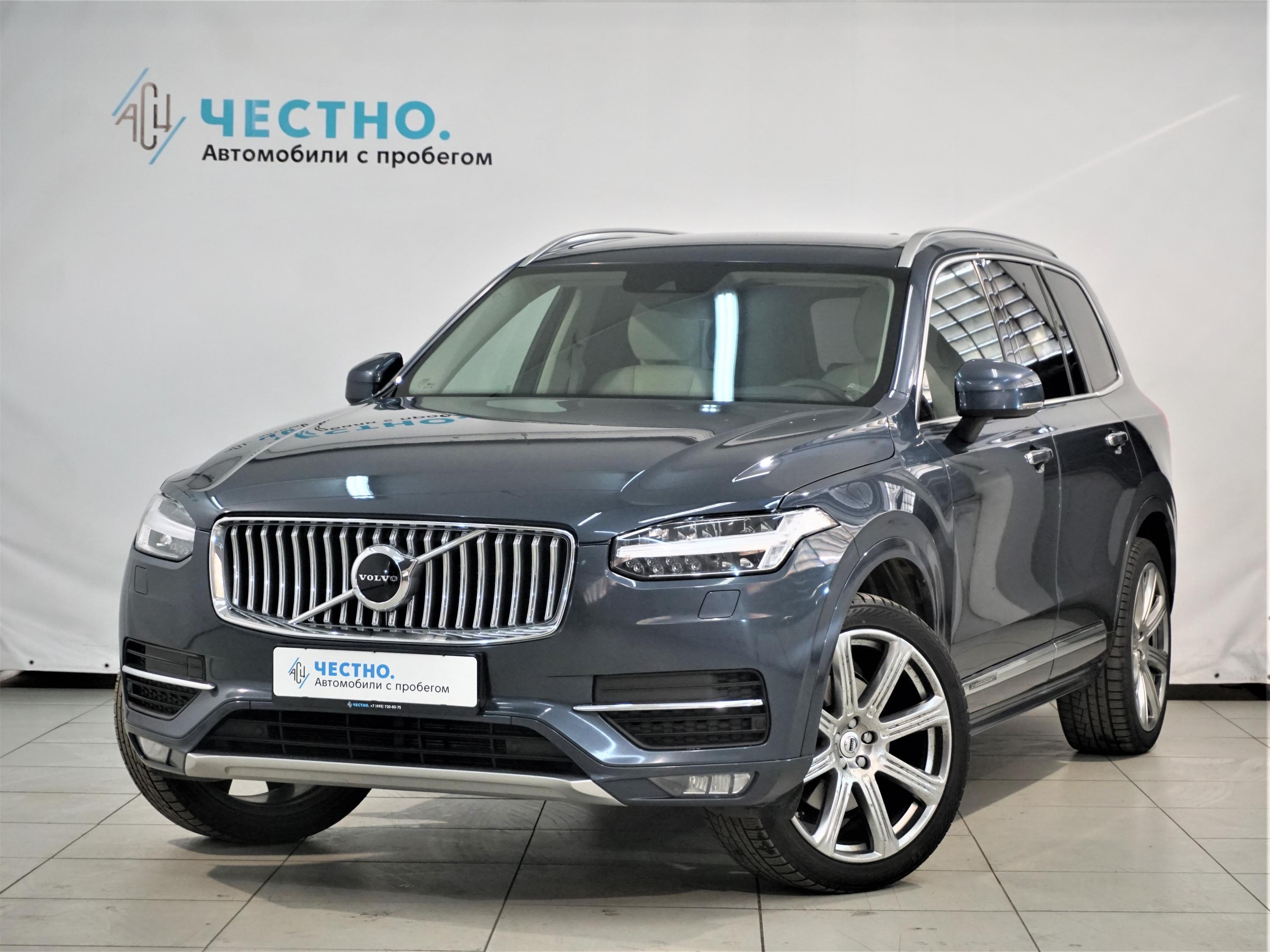 Автомобиль Volvo XC90 II поколение 2.0 AT 4WD (5 мест) (249 л.с.) Inscription Синий 2019 с пробегом 120000 км