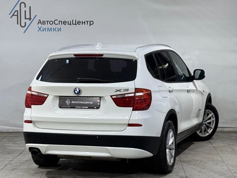 Автомобиль BMW X3 II поколение (F25) 2.0 AT 4WD (184 л.с.) Base Белый 2013 с пробегом 221 000 км