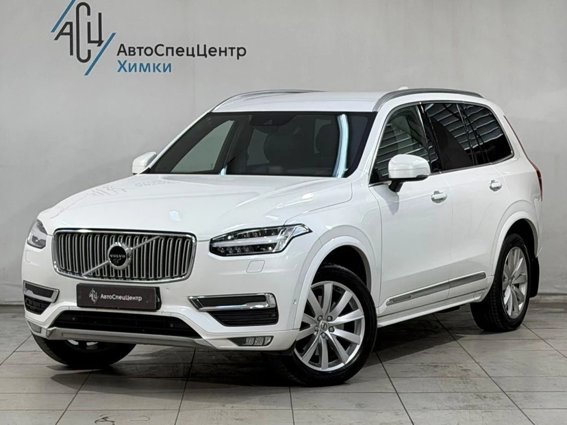 Volvo XC90 II поколение 2.0 AT 4WD (5 мест) (249 л.с.) Инскрипшн / inscription Белый 2016 с пробегом 170 000 км