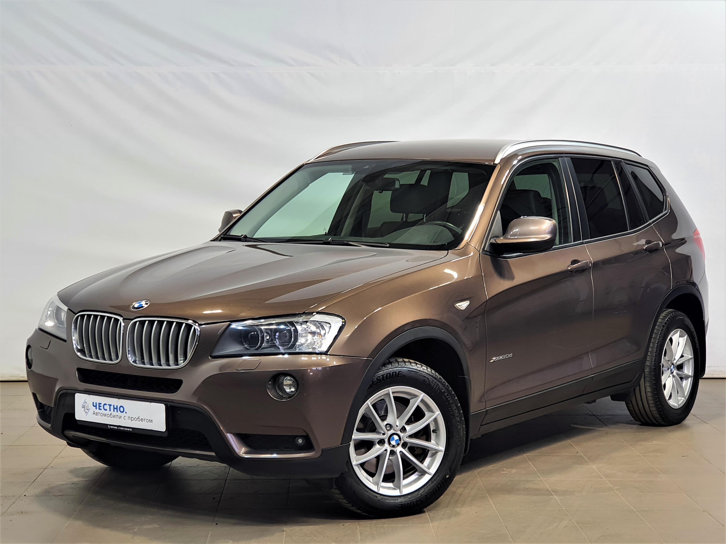 Автомобиль BMW X3 II поколение (F25) 3.0d AT 4WD (249 л.с.) Base Коричневый 2012 с пробегом 130323 км