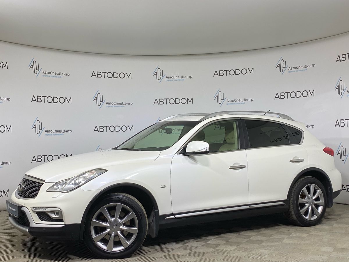 Infiniti QX50 I (J50) [рестайлинг] 2.5 AT 4WD (222 л.с.) Elite Белый 2017 с пробегом 86 088 км