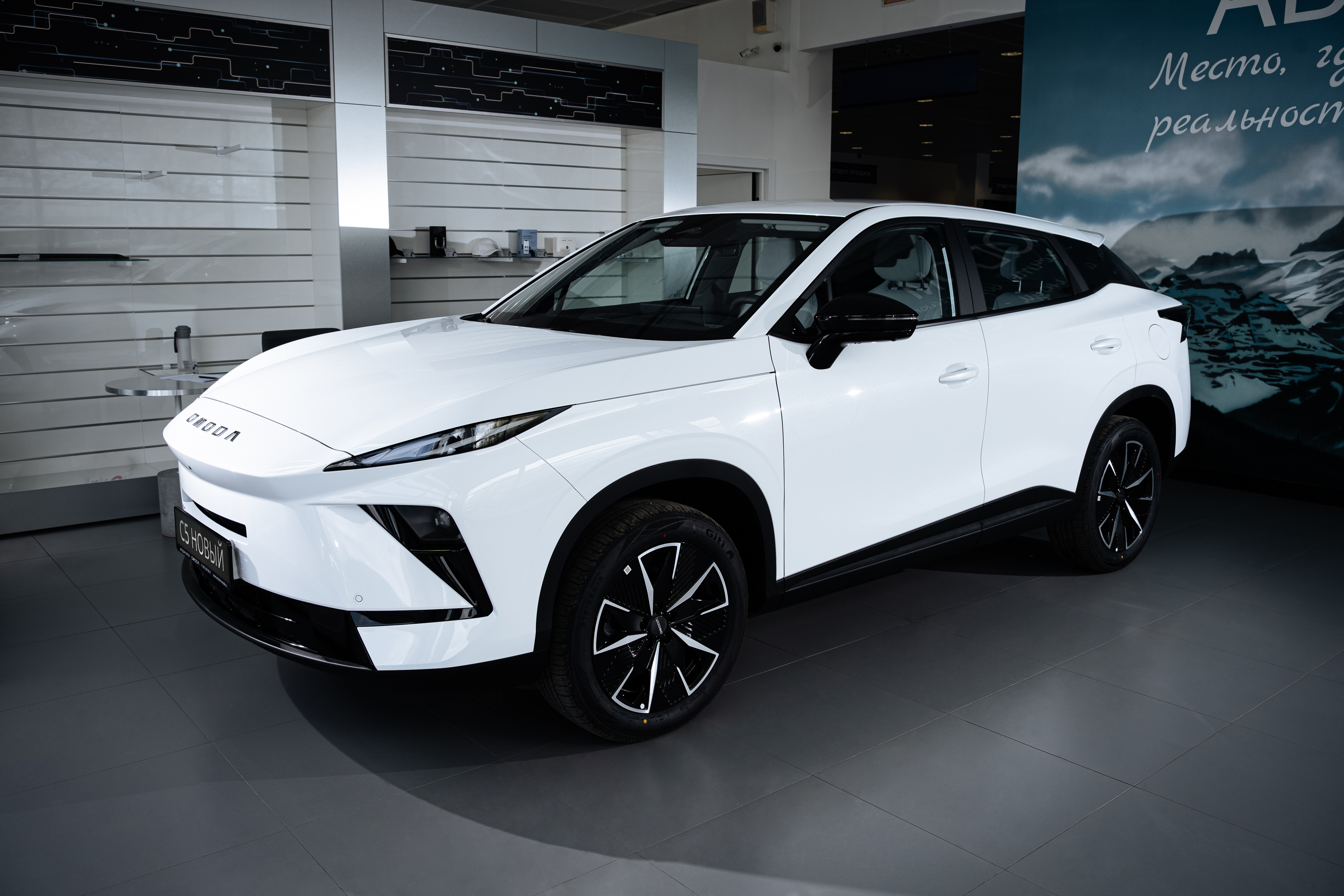 OMODA C5 II поколение 1.5 AMT (147 л.с.) Актив Чёрный 2026 новый
