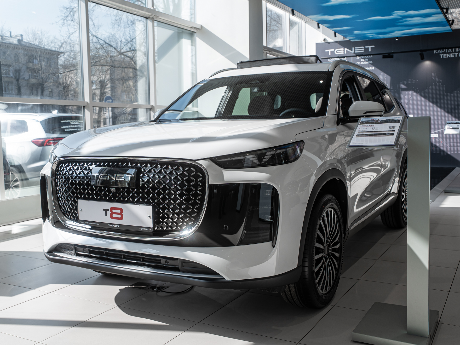 Автомобиль TENET T8 I поколение 2.0 AMT 4WD (197 л.с.) Ultra Белый 2026 новый