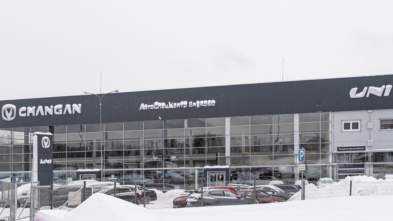 изображение дилерского центра