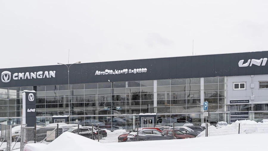 изображение дилерского центра