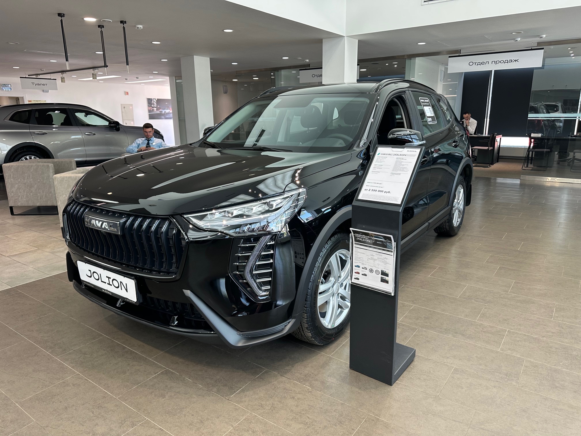 Haval Jolion I [2-й рестайлинг] 1.5 AMT (143 л.с.) Оптимум Чёрный 2026 новый