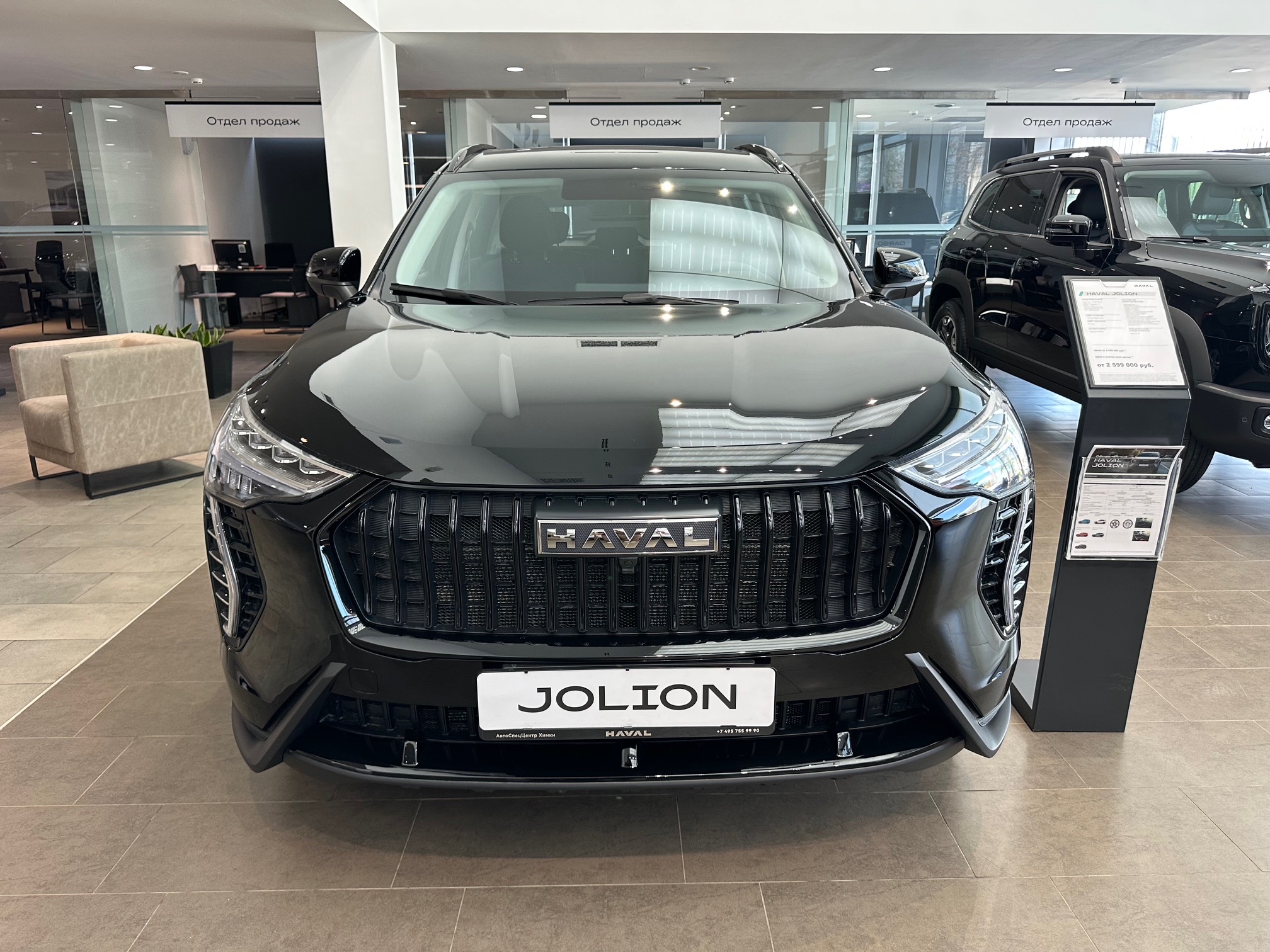 Haval Jolion I [2-й рестайлинг] 1.5 AMT (143 л.с.) Оптимум Чёрный 2026 новый
