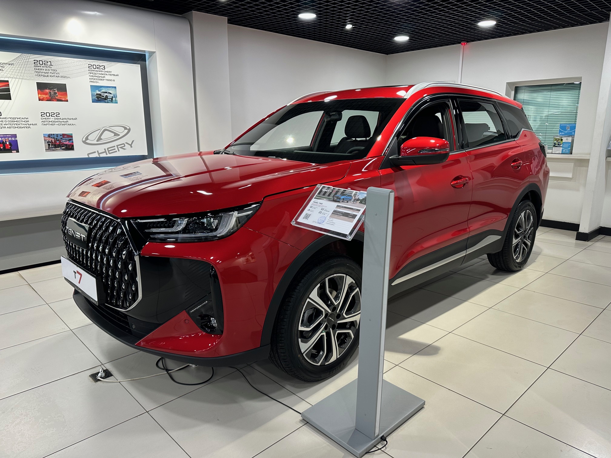 Автомобиль TENET T7 I поколение 1.6 AMT (150 л.с.) Active Красный 2025 новый