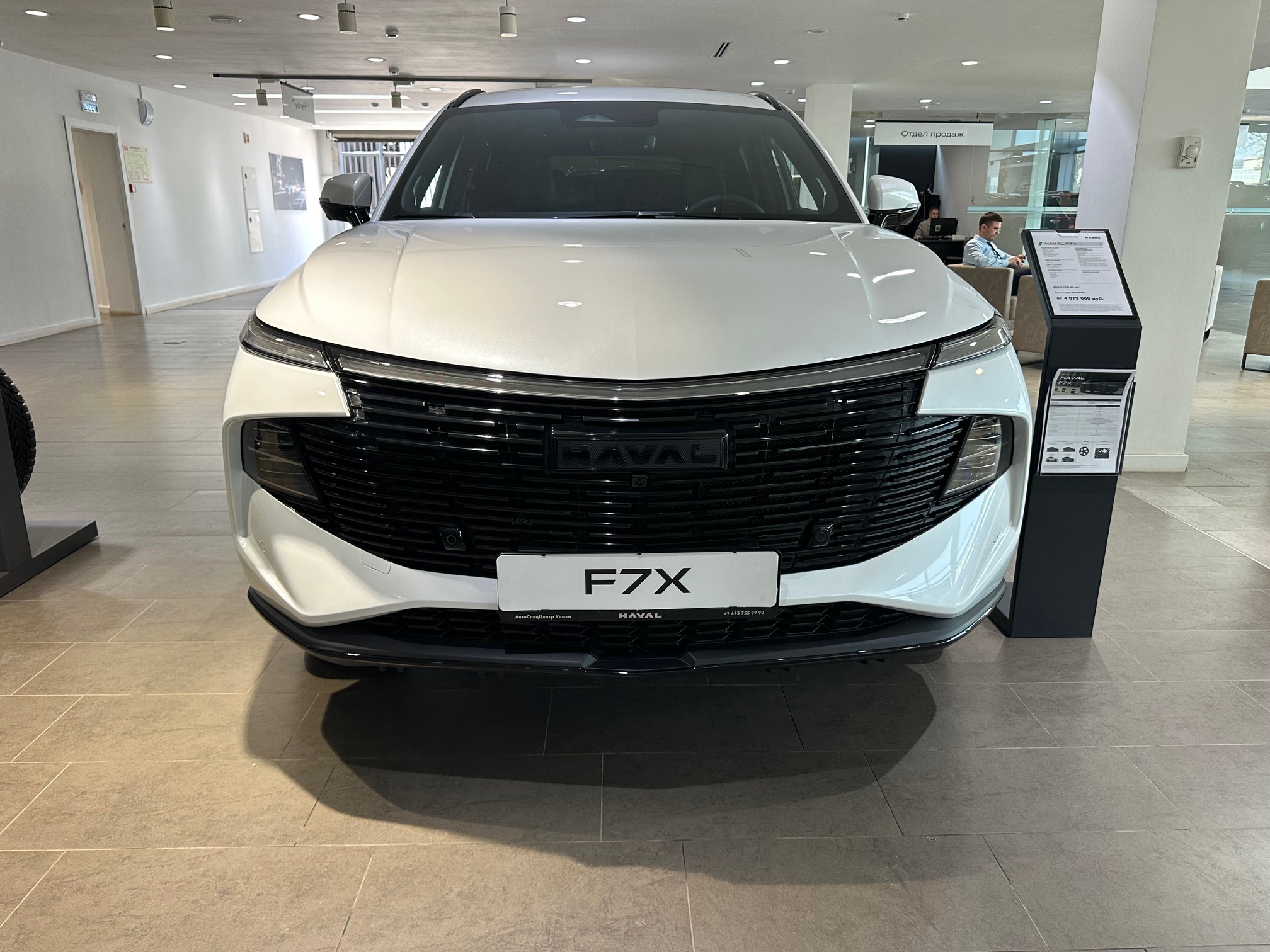 Haval F7x II поколение 2.0 AMT 4WD (231 л.с.) Техно+ / Tech Plus Белый 2026 новый
