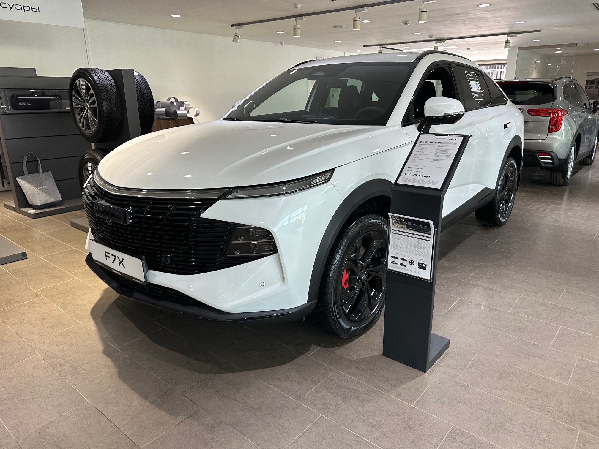 Haval F7x II поколение 2.0 AMT 4WD (231 л.с.) Техно+ / Tech Plus Белый 2026 новый
