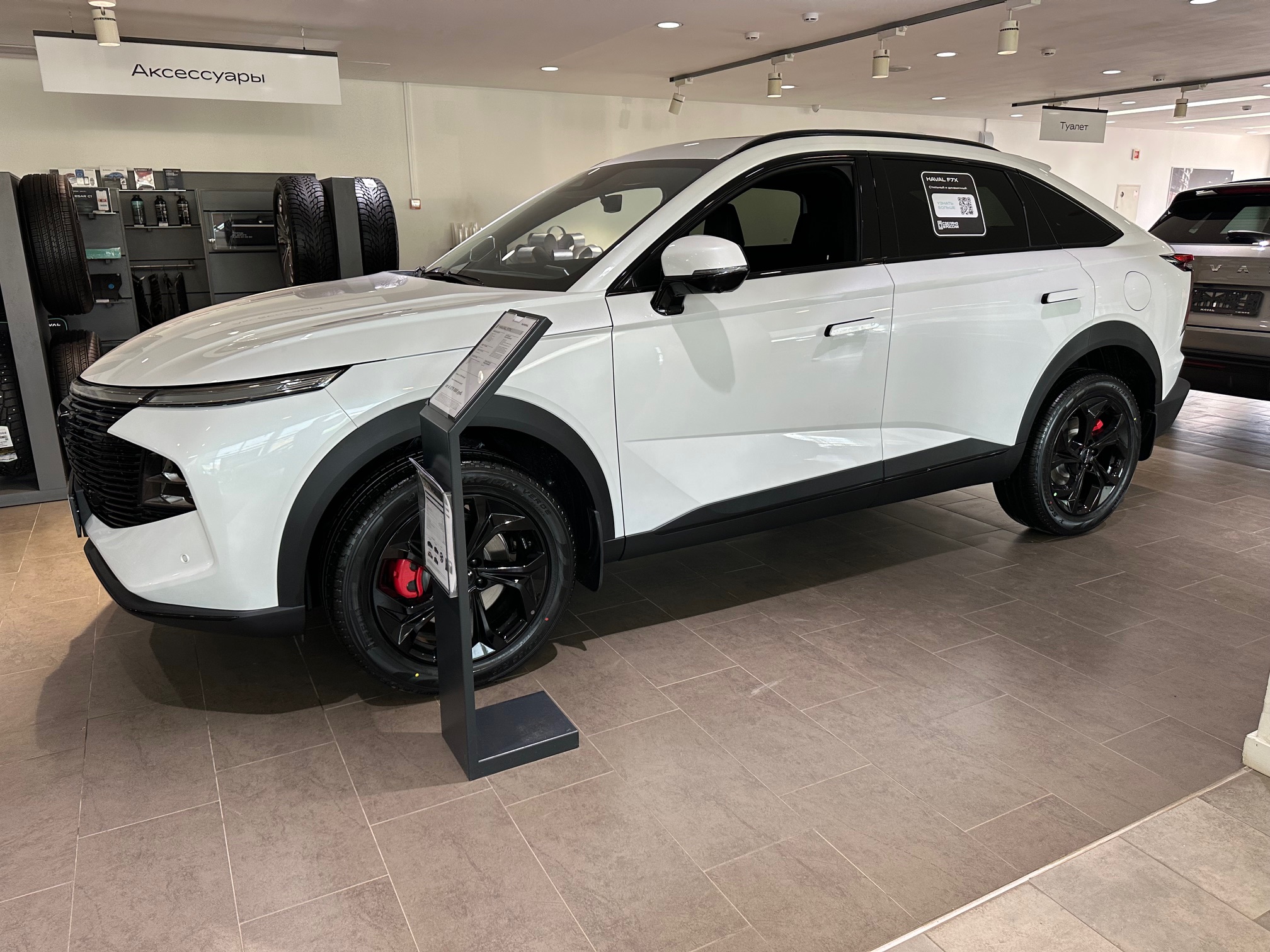 Haval F7x II поколение 2.0 AMT 4WD (231 л.с.) Техно+ / Tech Plus Белый 2026 новый