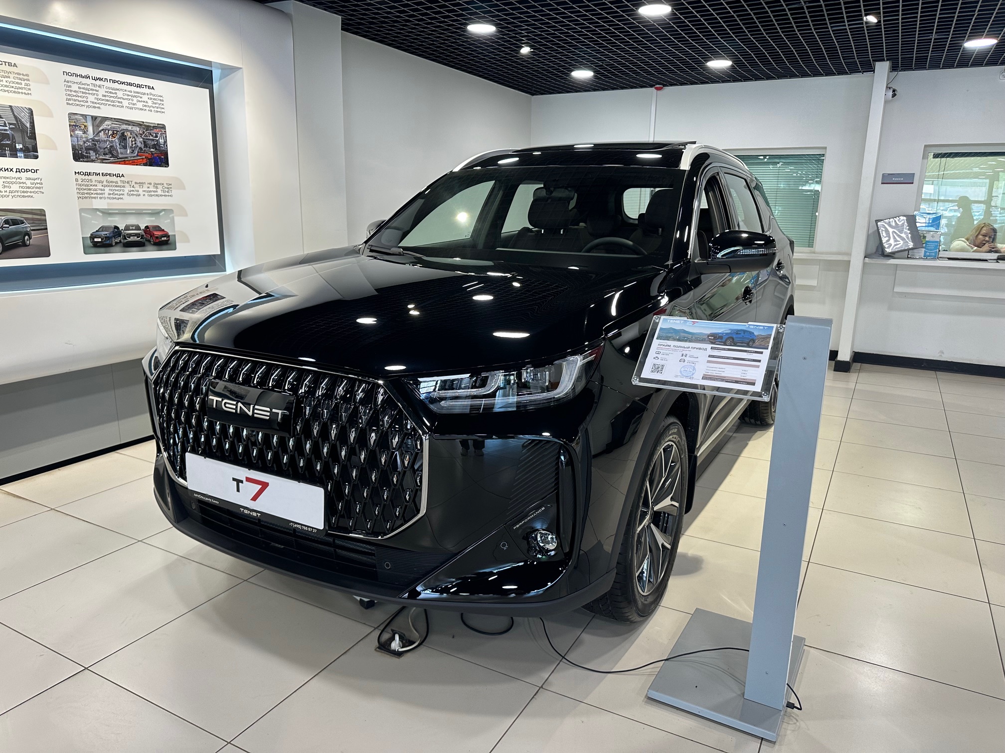 TENET T7 I поколение 1.6 AMT (150 л.с.) Active Чёрный 2026 новый