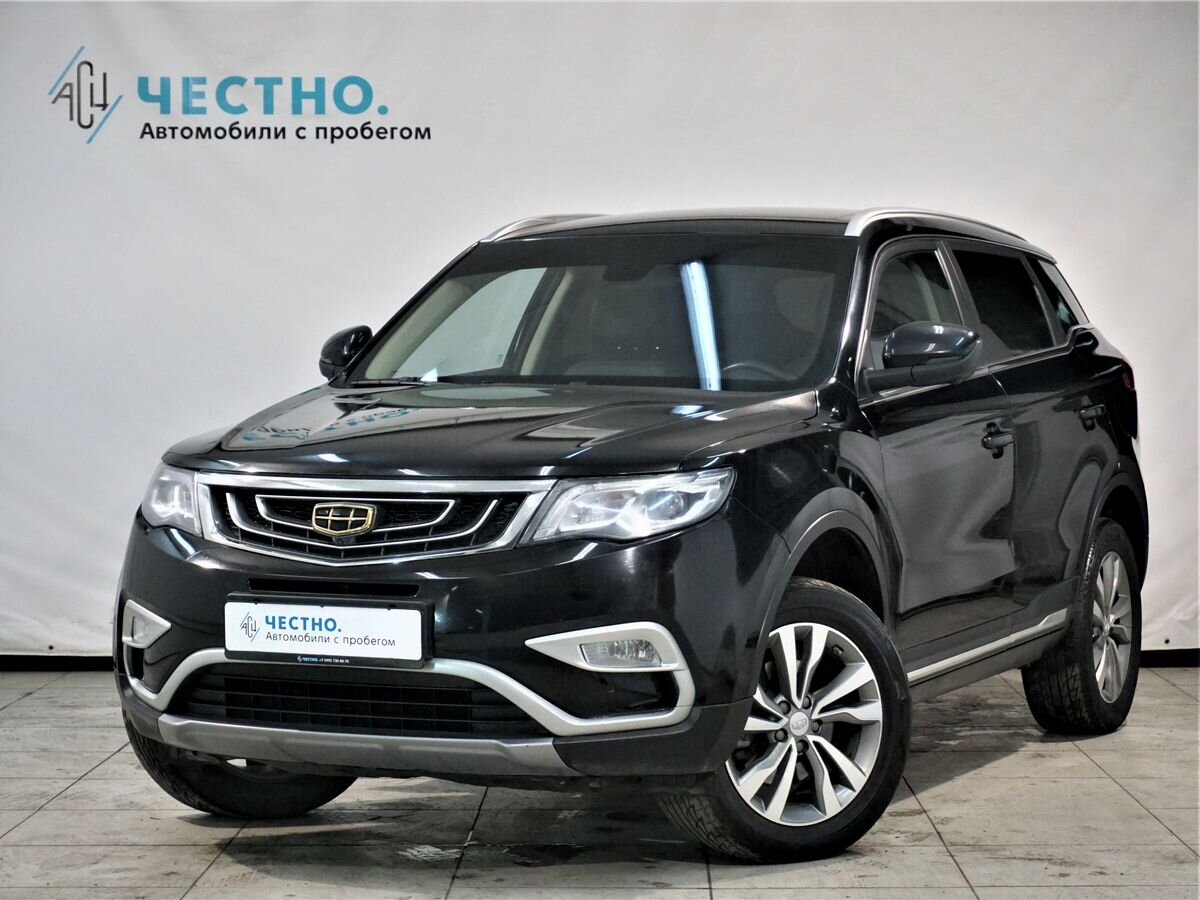 Авто продано: Geely Atlas - ID: 5541741