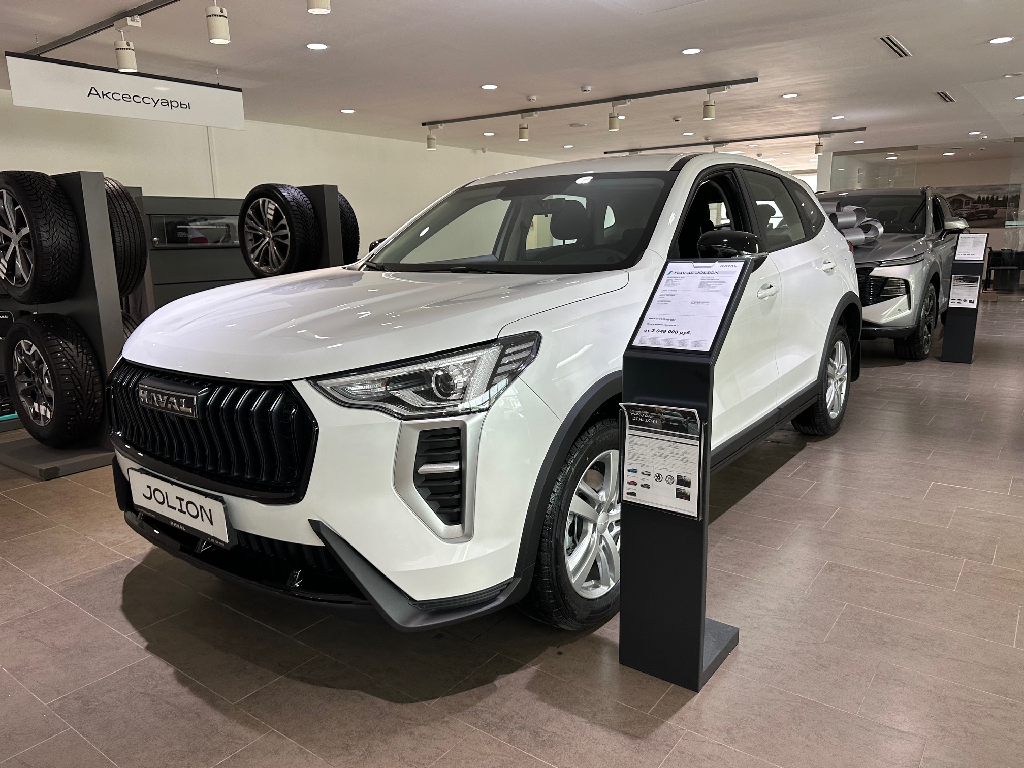 Haval Jolion I [2-й рестайлинг] 1.5 AMT (143 л.с.) Оптимум Белый 2026 новый