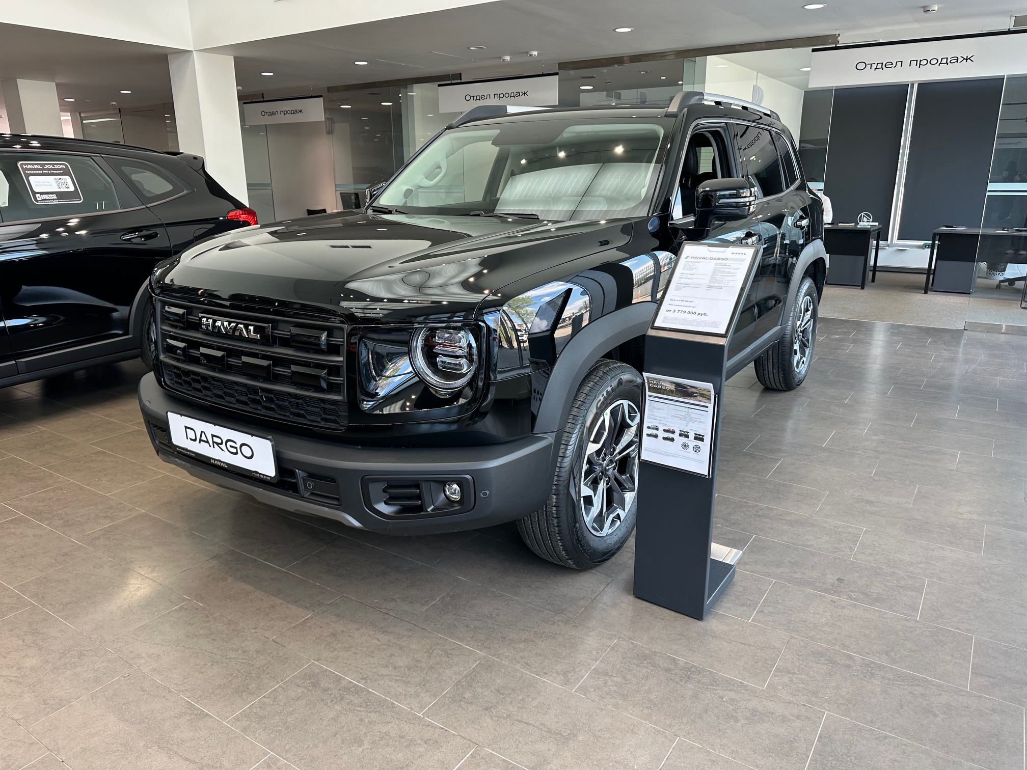 Haval Dargo I [рестайлинг] 2.0 AMT 4WD (200 л.с.) Премиум / Premium Чёрный 2026 новый