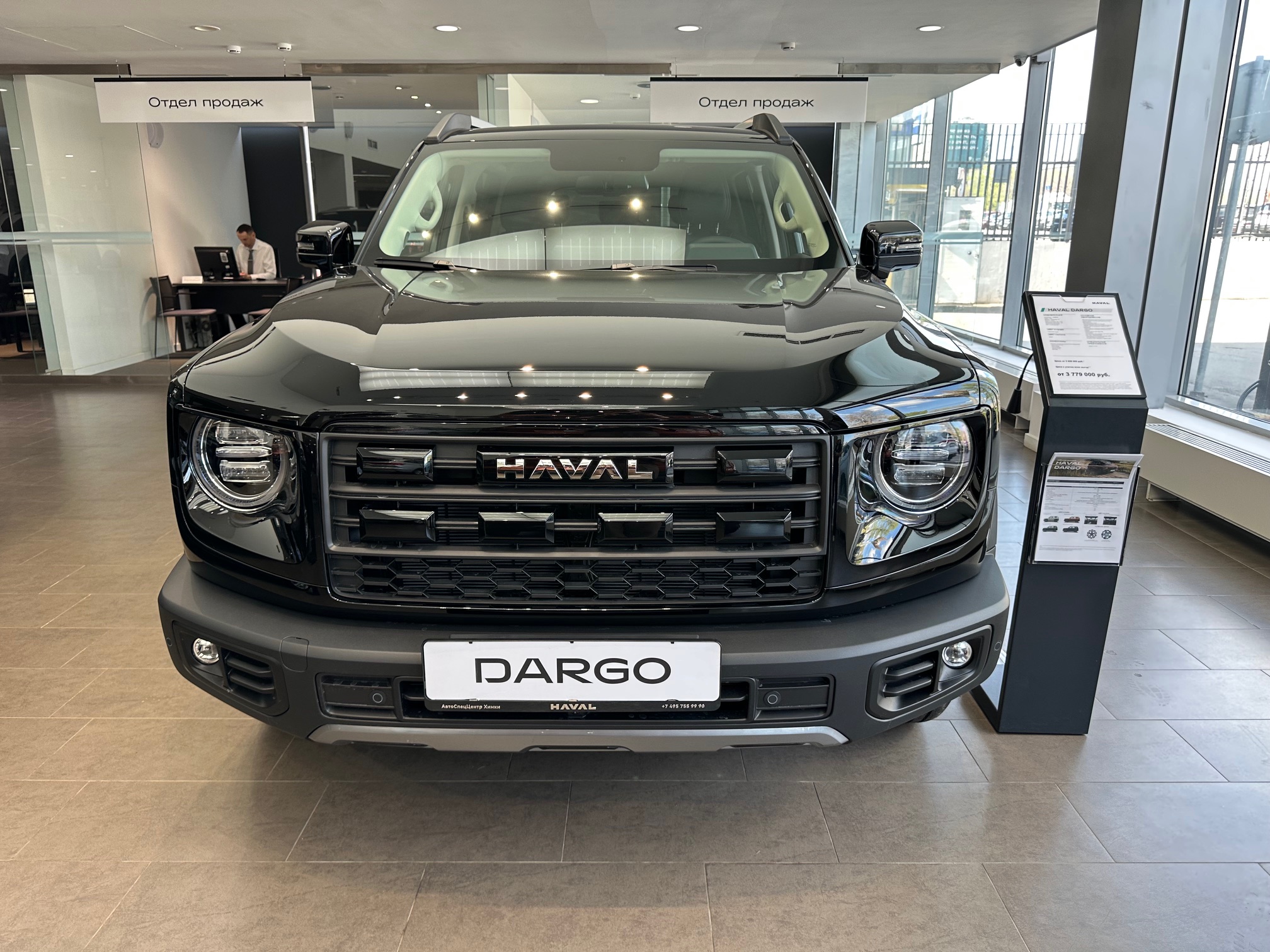 Haval Dargo I [рестайлинг] 2.0 AMT 4WD (200 л.с.) Премиум / Premium Чёрный 2026 новый