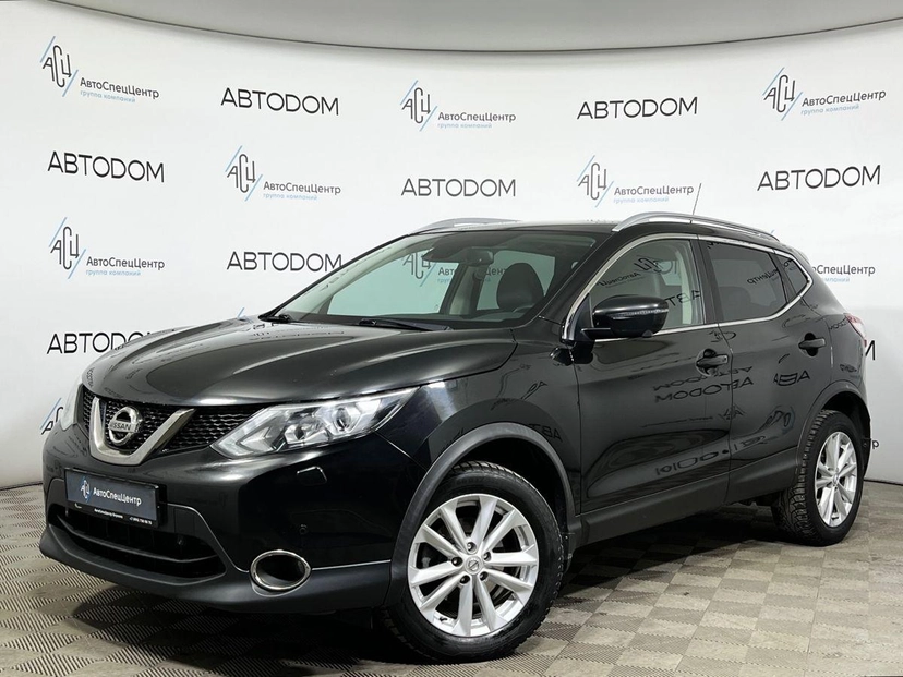 Автомобиль Nissan Qashqai II поколение 2.0 CVT 4WD (144 л.с.) LE+ Чёрный 2016 с пробегом 123 124 км