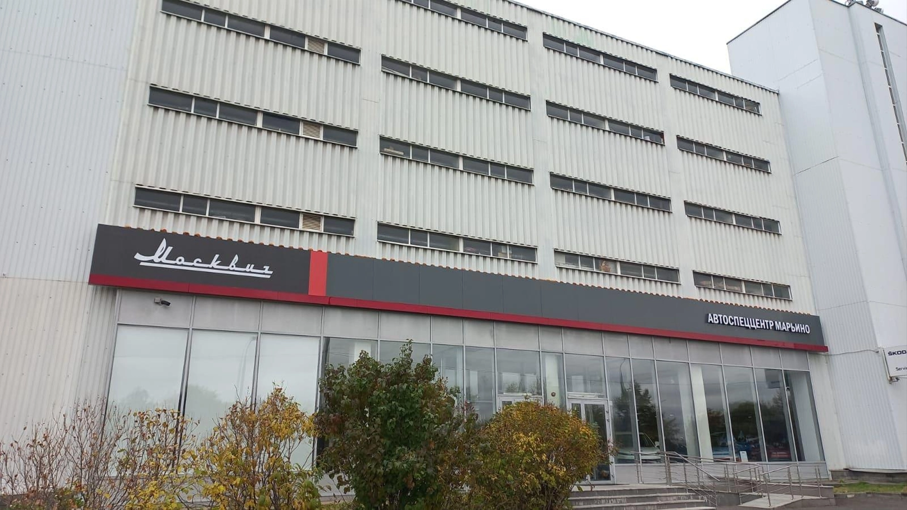 Дилерский центр