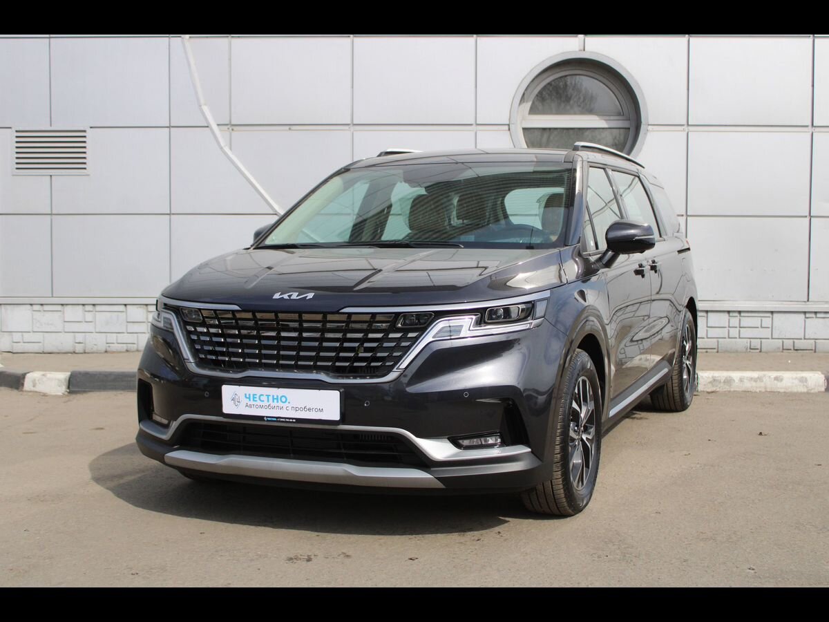 Автоспеццентр север киа клязьминская