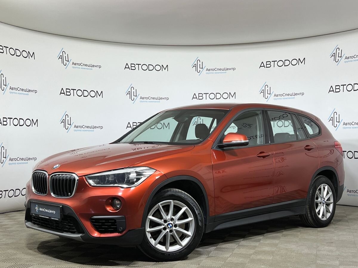 BMW X1 II поколение (F48) 2.0 AT 4WD (192 л.с.) Base Оранжевый 2018 с пробегом 191 000 км