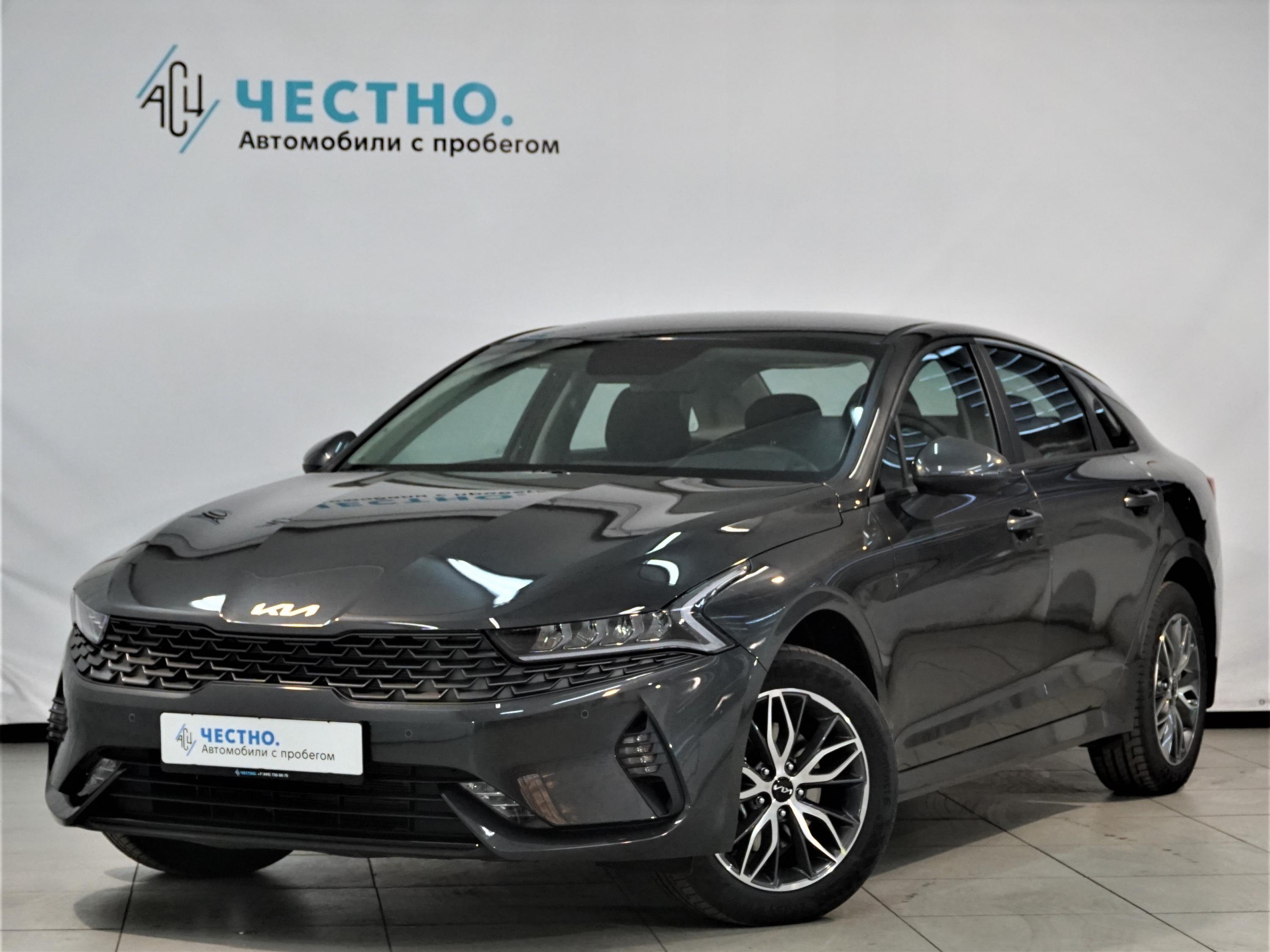 Автомобиль Kia K5 III поколение 2.0 AT (150 л.с.) Comfort Серый 2022 с пробегом 15 км