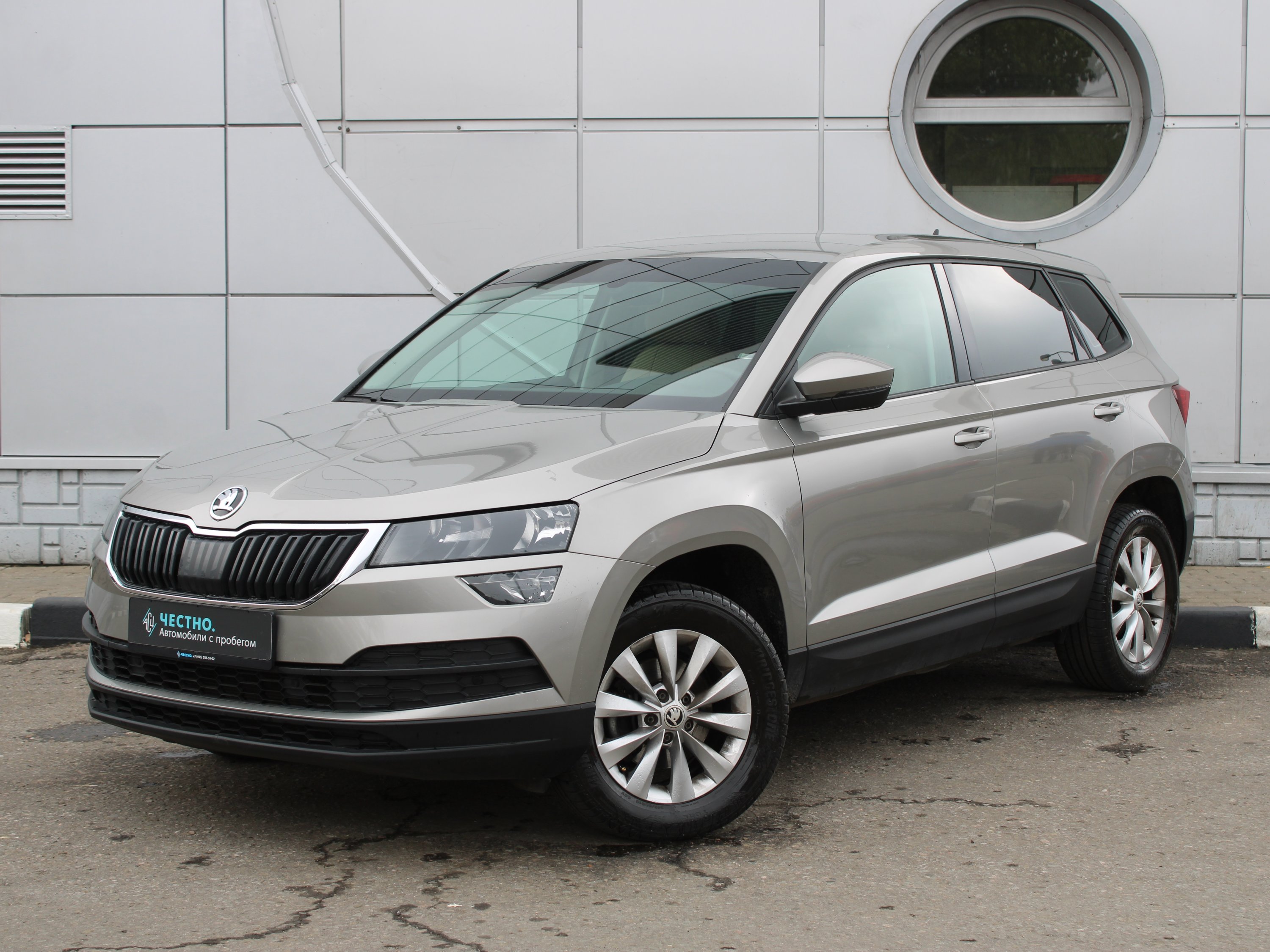 Автомобиль Skoda Karoq I поколение 1.4 AT (150 л.с.) Ambition Коричневый 2020 с пробегом 30500 км