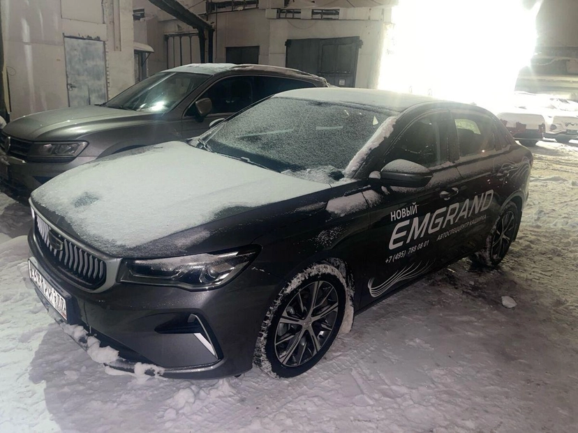 Автомобиль Geely Emgrand II поколение 1.5 AT (122 л.с.) Flagship Серый 2024 с пробегом 8 357 км