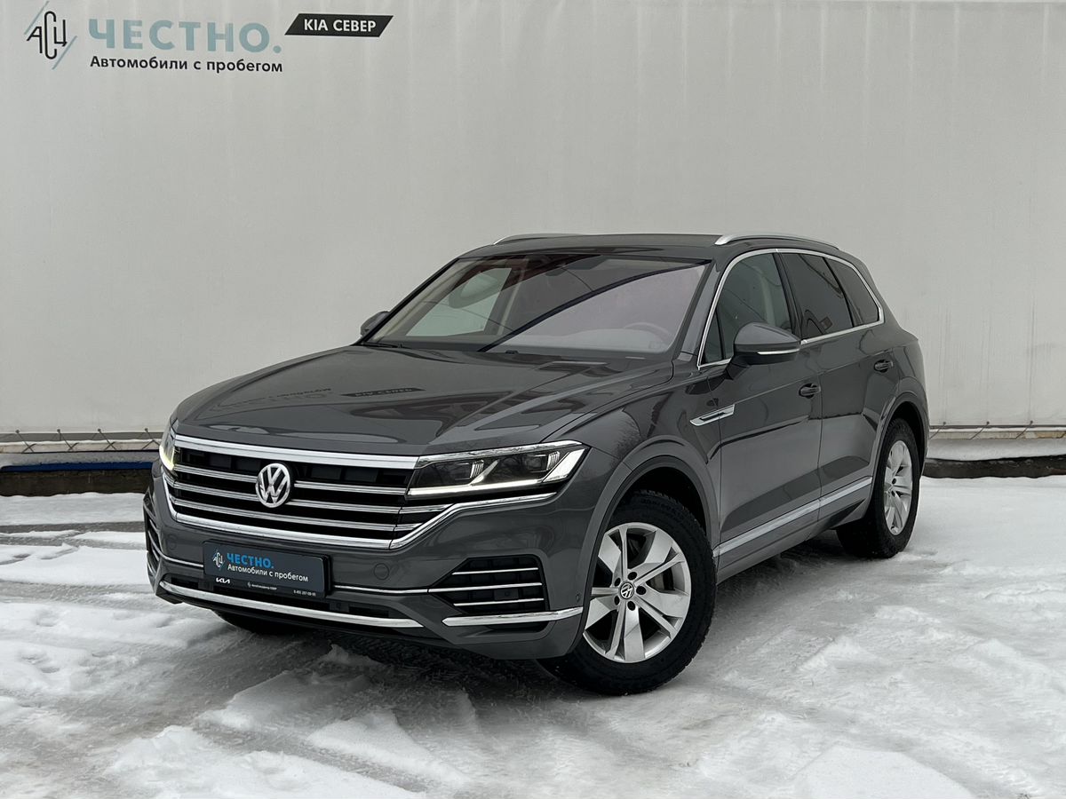Автомобиль