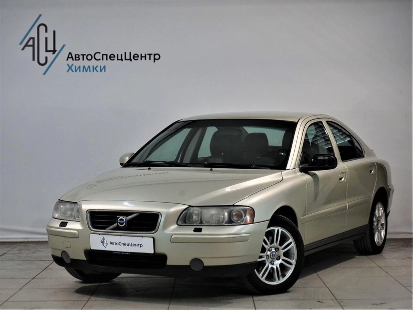 Автомобиль Volvo S60 I [рестайлинг] 2.4 AT (170 л.с.) Base Бежевый 2006 с пробегом 248 000 км