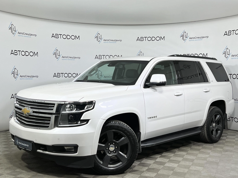 Автомобиль Chevrolet Tahoe IV поколение 6.2 AT 4WD (409 л.с.) LT Белый 2016 с пробегом 159 131 км