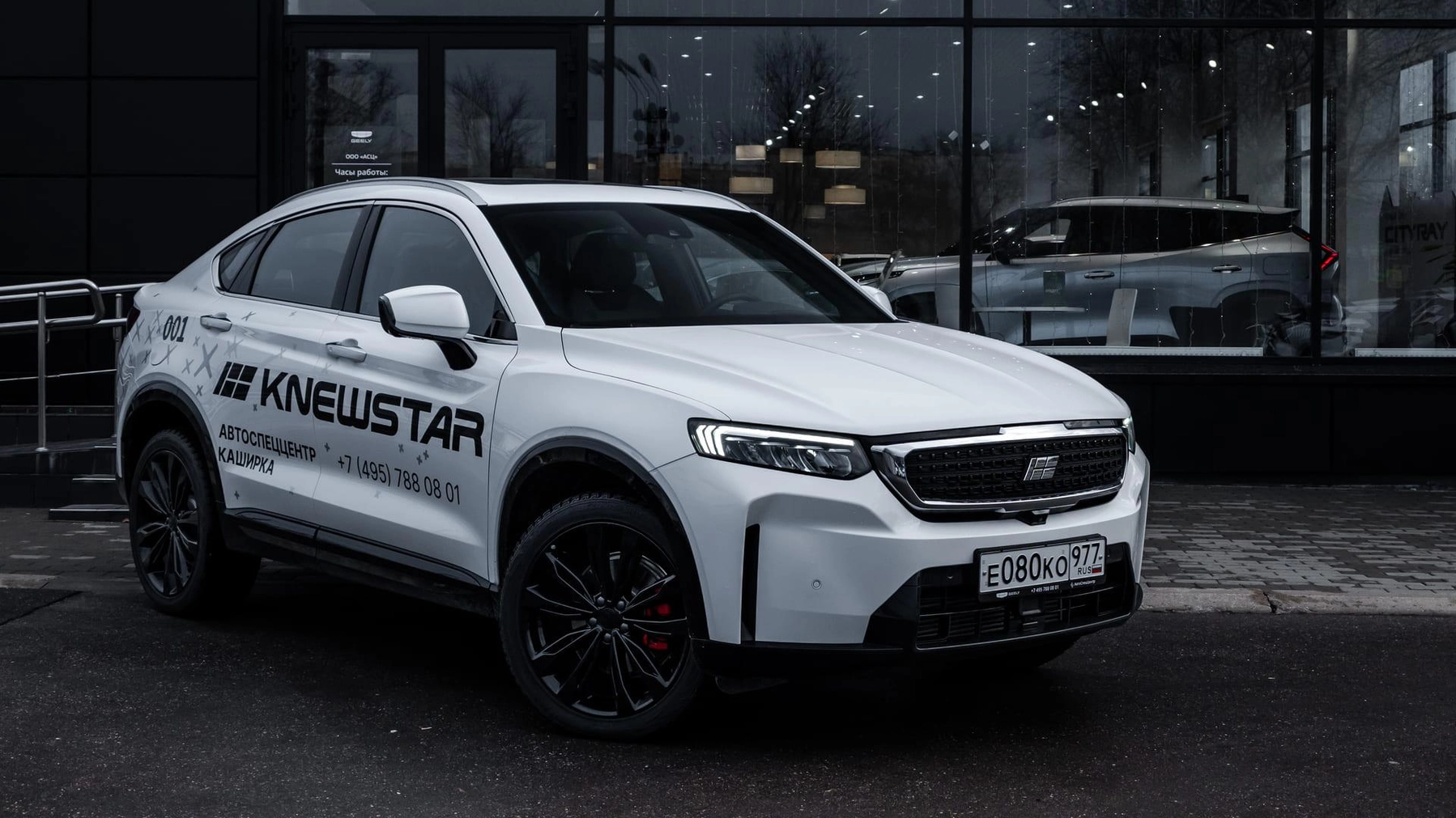 Дилерский центр