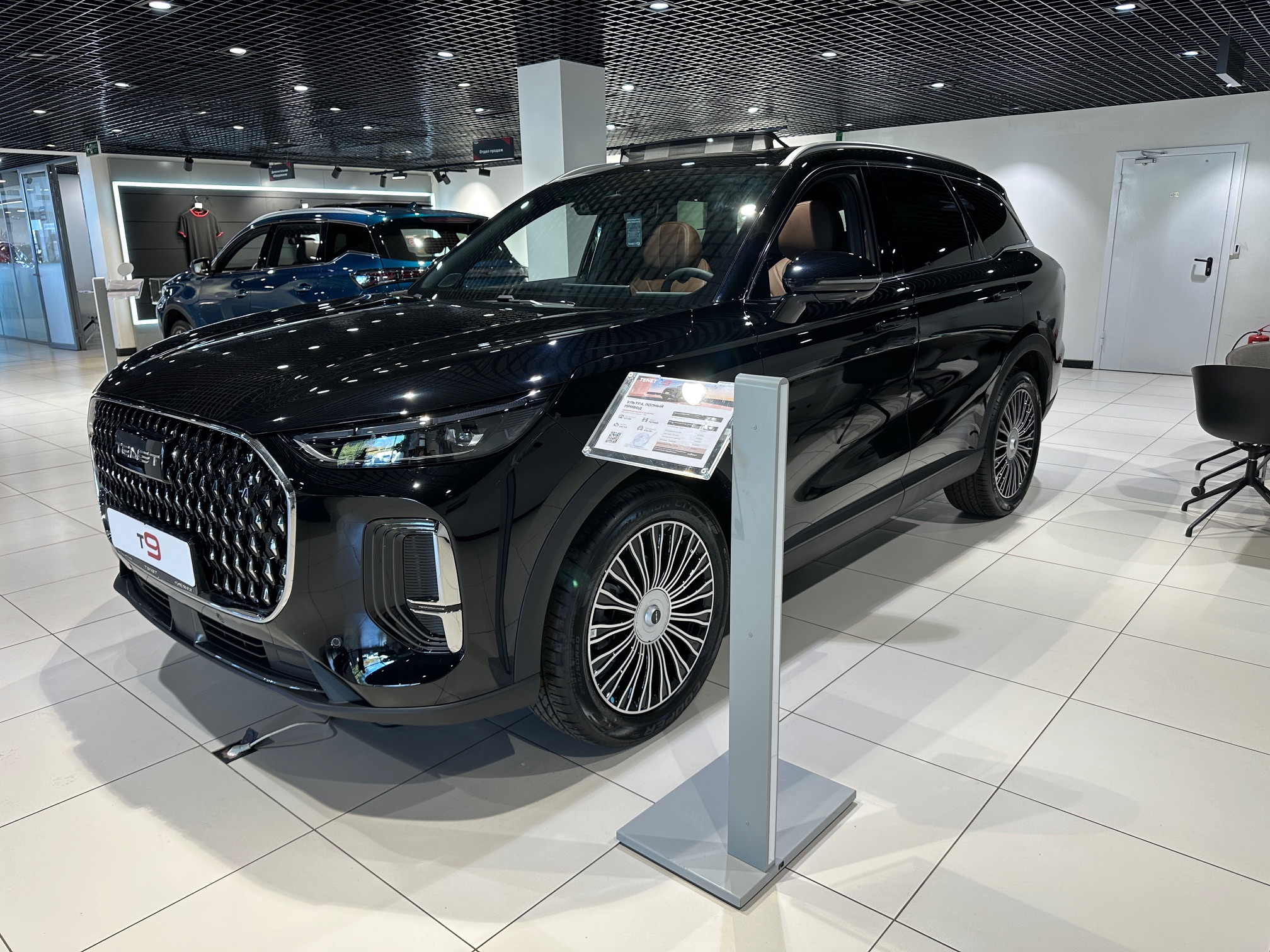 TENET T9 I поколение 2.0 AT 4WD (245 л.с.) Прайм / Prime Чёрный 2026 новый