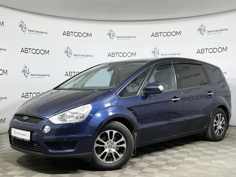 Автомобиль Ford S-Max I поколение 2.0 MT (145 л.с.) Titanium Синий 2008 с пробегом 273 363 км