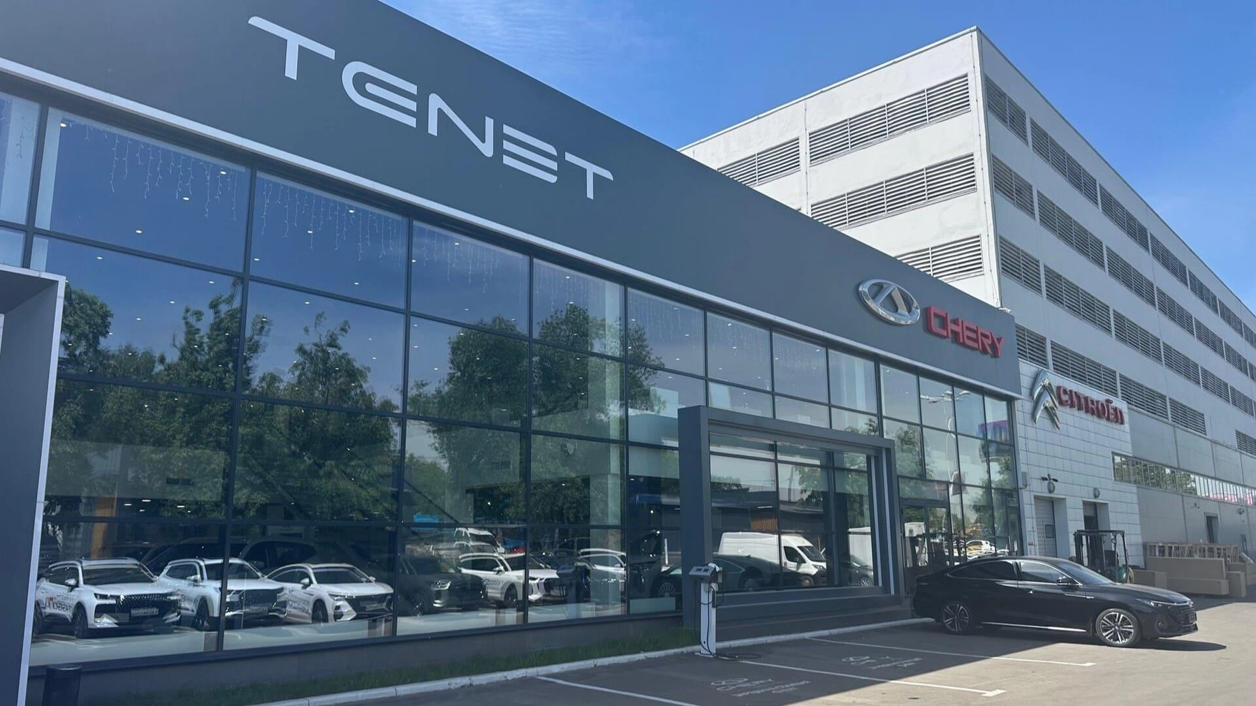 Дилерский центр