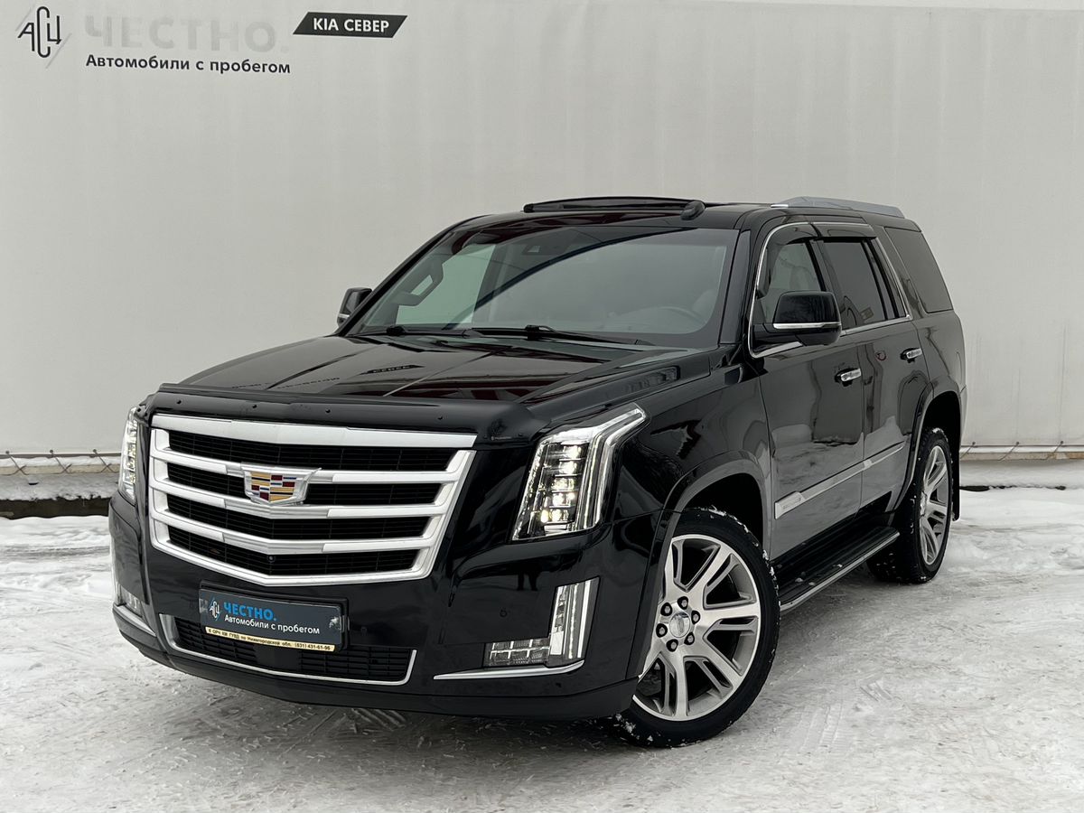 Авто продано: Cadillac Escalade - ID: 5173012