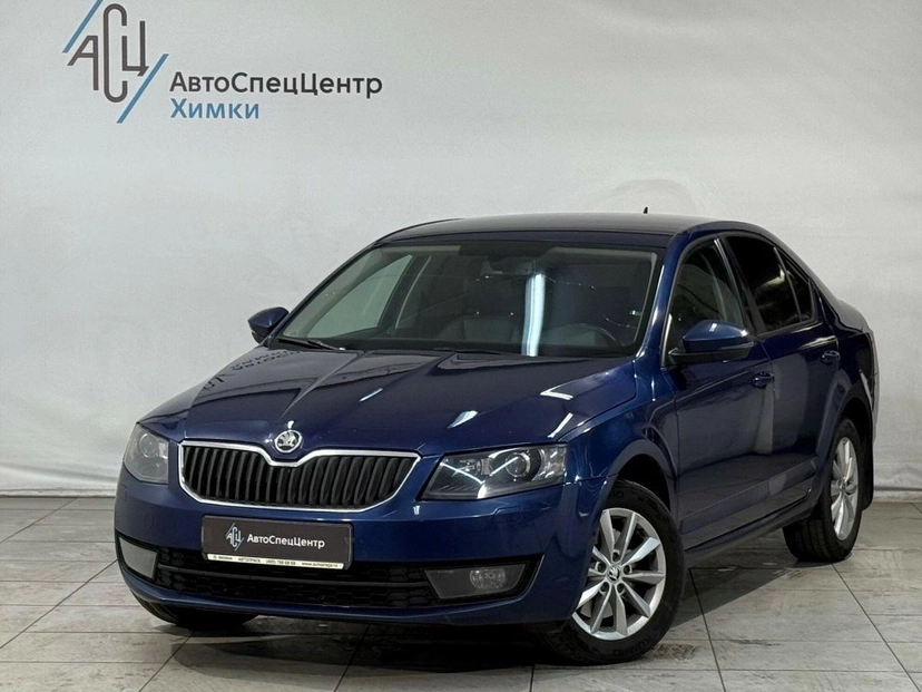 Автомобиль Skoda Octavia III поколение (A7) 1.8 AMT (180 л.с.) Hockey Edition Синий 2014 с пробегом 224 000 км