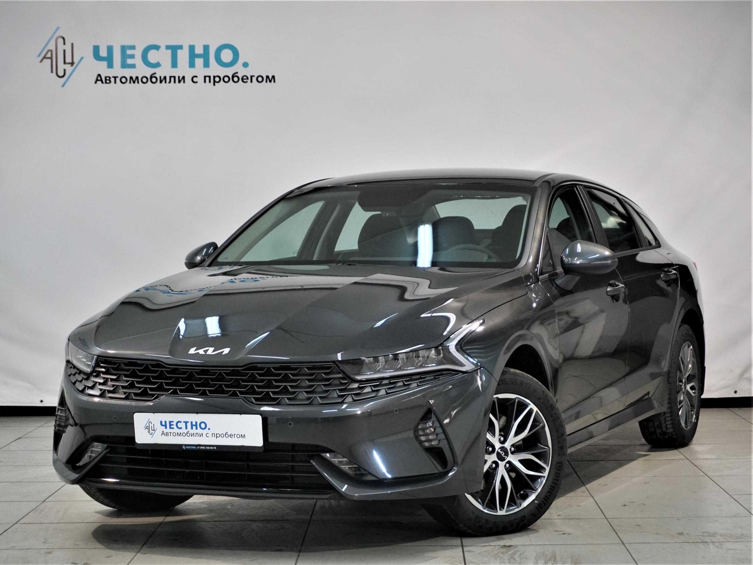 Автомобиль Kia K5 III поколение 2.0 AT (150 л.с.) Comfort Серый 2022 с пробегом 20 км