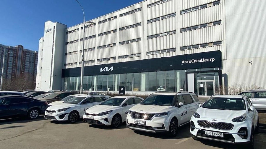 изображение дилерского центра